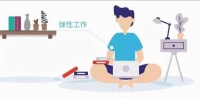 职场健康与企业责任：如何在职场挑战中保护自己