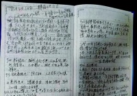 终身学习与健康投资：迎接职场与家庭挑战