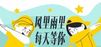 有效沟通：职场人士必备的四大策略