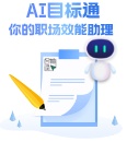 内训采购,内训投标,企业内训投标