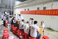 “健康夜市”进企业 守护职工健康零距离