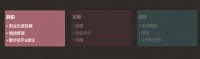 后疫情时代，Oracle用技术创新引领人力资源管理