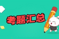 下列说法错误的是