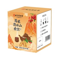 都市人健康难题何解？这款草本轻盈茶饮成秘密武器，为忙碌生活注入健康活力，守护你的都市健康之旅