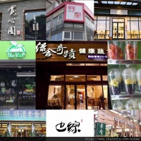 2024新竹素食餐廳評價與推薦總整理,哪家素食餐廳CP值比較高呢?那家素食餐廳最有特色呢?這裡精選10家新竹素食餐廳推薦給大家