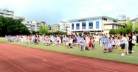 普定县举办2025年全民健身日趣味运动会