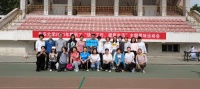 附属学校工会参加长安大学2021年教职工“快乐工作，健康生活”趣味运动会