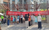 大桥街道鹊华理想社区开展“运动聚邻里 健康惠万家”趣味运动会