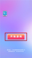 减肥大作战下载安卓