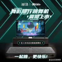 e舞成名舞影随行跳舞机怎么样？无线体感AI健身带给你不一样的运动体验