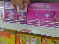 「保健篇」左旋肉碱能减肥吗