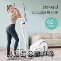 麦瑞克踏步机怎么样？提升家庭健身便利性，重塑健康生活