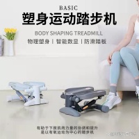 踏步机好还是椭圆机好，现在什么牌子的健身踏步机性价比最高？