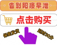 万艾可25mg和50mg区别,如何选择适合你的剂量,效果与注意事项详解