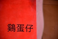 大寒節(jié)氣健康飲食推薦：少吃豆腐白菜，多吃5種驅(qū)寒保暖食物，迎接新春！