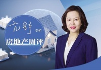 推動房地產(chǎn)市場平穩(wěn)健康發(fā)展