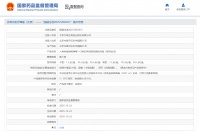 科普解答：關(guān)于萬泰HIV尿液自檢試劑的5大核心疑問