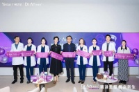 广州艺星“硕博梦之队”领航可视化馒化修复新时代，全国教学基地正式启动