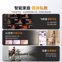 家庭健身新选择：高效跑步机推荐，助你轻松塑造健康生活！