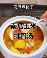 秋天孩子体弱易感冒？常喝这8款汤，身体壮免疫强，家长都在学！