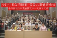 专家提醒：正确认识儿童矮小症 抓住最佳干预期