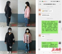 不做“小胖墩”，趁暑假加入邵阳市中医医院体重管理训练营吧！