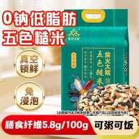 一碗糙米飯里的生活美學：解鎖五色雜糧的健康密碼