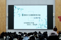 文学院（传媒学院）开展青春期女生健康教育讲座
