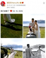 港星新婚嫁医生，前任送祝福显高情商，娱乐圈再迎爱情转折！