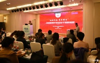 百位专家共话体重管理 协力守护全民健康