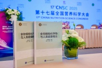 解码植物营养素，安利与中外专家共探健康长寿新路径