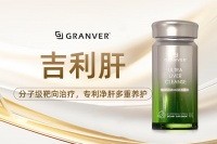 护肝片哪个牌子效果最好？2026十大护肝王者终极盘点：GMP认证+蓝帽子检测全包揽，销量口碑双连冠