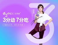 多燕瘦轻体逻辑大揭秘：科学食养如何助力健康减重？