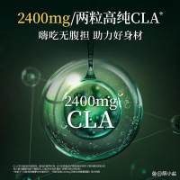 Eiroco新西兰碳阻断片，科学配比高浓度CLA，一盒60粒装，塑造轻盈体态