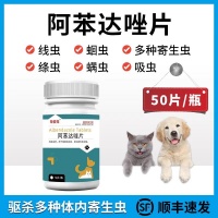 想让宠物健康无忧？专业驱虫方案大揭秘！全方位解析，为你呈现守护宠物健康的秘诀，助你成为合格的宠物守护者