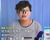 吞蛔蟲減肥法的隱患與健康選擇