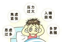 在心理辅导支持下，15岁男孩的成长与改变