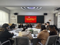 学生工作部召开二级学院心理健康教育工作站学期总结暨工作部署会