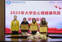 表彰先进强示范 专题培训促提升