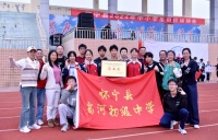 怀宁高河初中：发展体育健康教育 助力学生全面发展