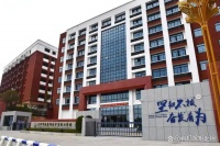 长沙市健康科技中等职业学校：德润身心，技筑健康