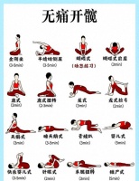 瑜伽：上班族塑形与健康的生活方式选择