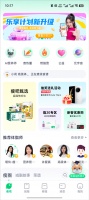 瘦吧app官方版下载