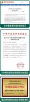 重磅！中医体质分类与判定国标出台！回望固正保和深耕体质调养全纪录