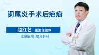 手术后阑尾炎可以吃橙子吗