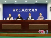 国家中医药局召开健康中国中医药健康促进主题发布会之“中医药冬令进补”专题发布会（文字实录）