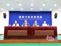 国家中医药局召开健康中国中医药健康促进系列发布会之“秋季中医药养生”主题发布会（文字实录）