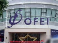 2026厦门欧菲整形吸脂多少钱？含腰腹/大腿水动力吸脂及黄金微雕单部位报价表