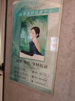 重庆松山医院徐铎医生腹壁整形技术测评，全身吸脂塑形低至5000元！附预约方式