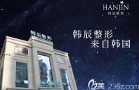 摆脱腰腹部赘肉,昆明韩辰陈宁360°幸福吸脂案例效果及价格,让你轻松拥有魔鬼身材